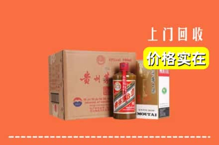 邯郸求购高价回收精品茅台酒